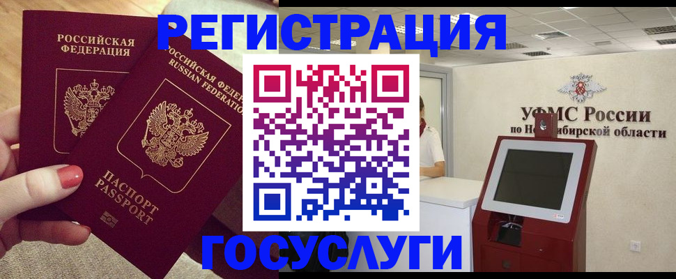 прописка поиск в Ясном