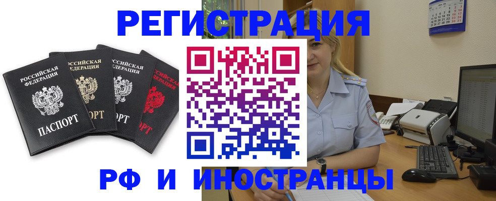 регистрация для школы в Ясном