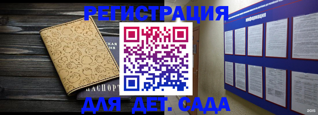 прописка гарантия в Ясном